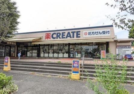 コスモ金沢文庫(クリエイトエス・ディー金沢釜利谷店)
