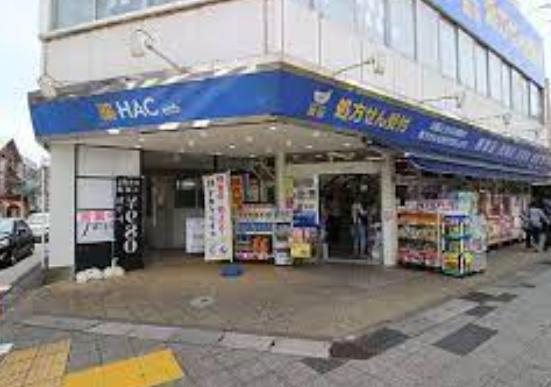 ビクトリアヒルズ横濱サウスバラード棟(ハックドラッグ能見台駅前店)