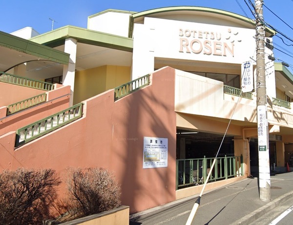 横浜市旭区上白根２丁目の中古一戸建て(そうてつローゼン白根店)