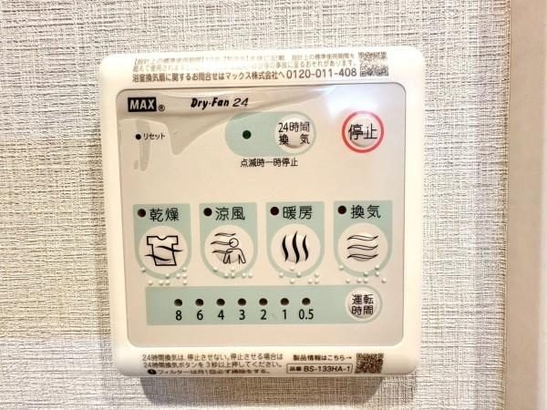 サンステージ緑園都市東の街７番館