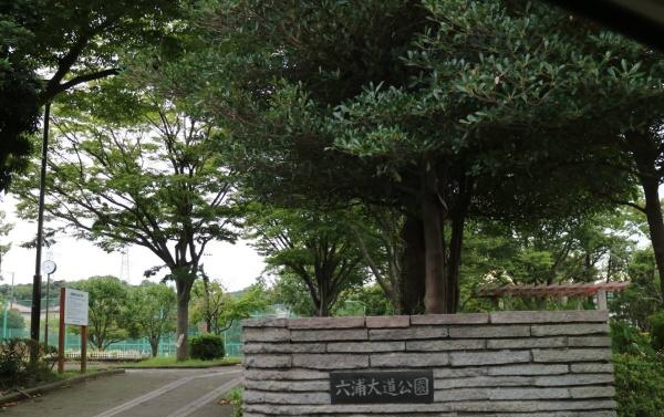 新築戸建　金沢区大道１丁目(六浦大道公園)