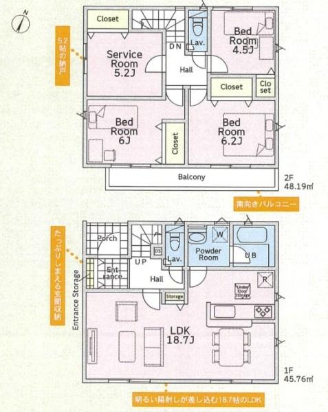 新築戸建　瀬谷区阿久和東　第11