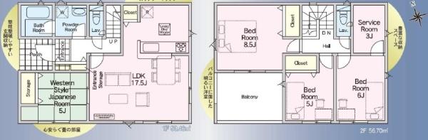 再生戸建　戸塚区南舞岡第3