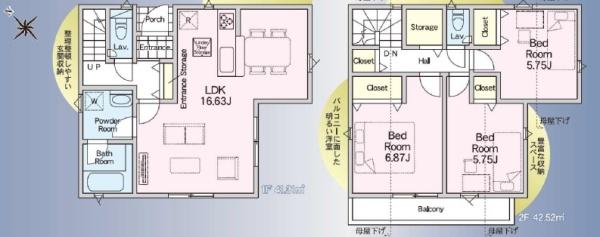 新築戸建　泉区和泉が丘第9