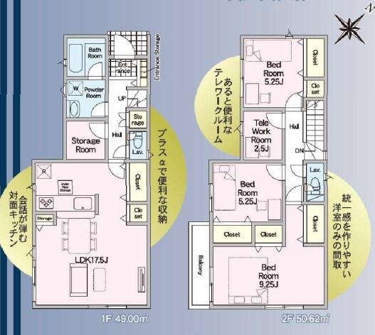 新築戸建　旭区市沢町第14　１号棟