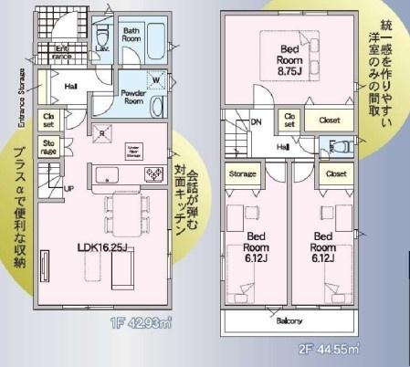 新築戸建　旭区市沢町第14　２号棟