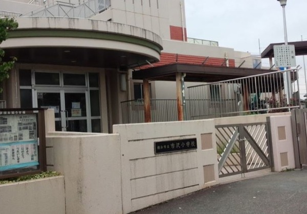 新築戸建　旭区市沢町第14　２号棟(横浜市立市沢小学校)