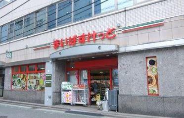 恒陽マンションA(まいばすけっと横浜駅北店)