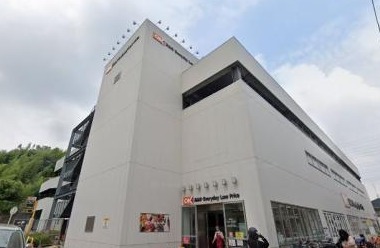 コスモ東戸塚リブレ(オーケー戸塚上矢部店)