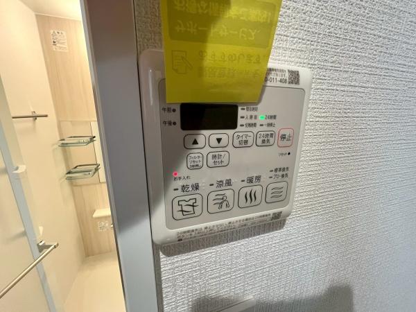 コスモ東戸塚リブレ