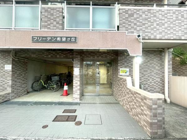 フリーデン希望が丘