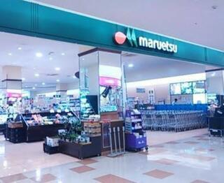 横浜市緑区中山６丁目の中古一戸建て(マルエツ四季の森フォレオ店)