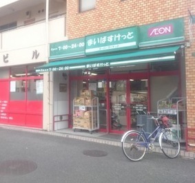 横浜市都筑区佐江戸町の中古一戸建て(まいばすけっと中山町店)