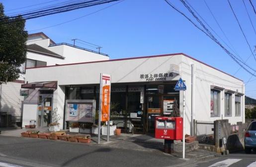 横浜市栄区尾月の中古一戸建て(横浜上郷郵便局)