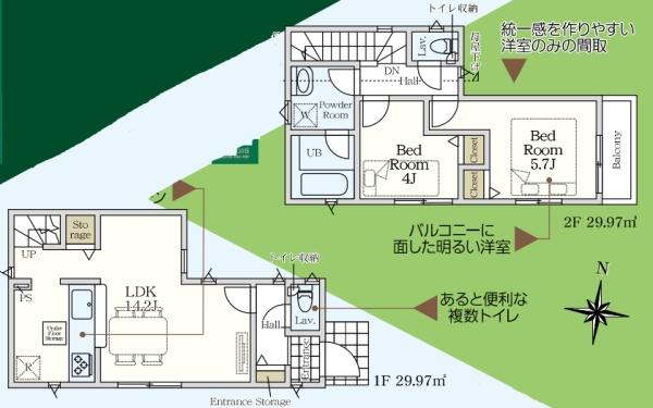 新築戸建　瀬谷区瀬谷第11