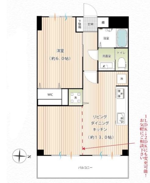 上大岡ダイヤモンドマンション
