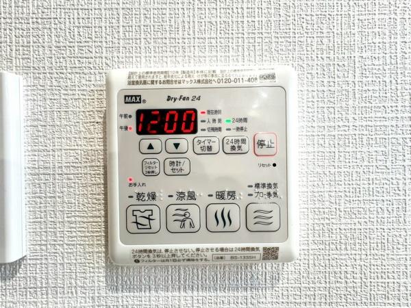 リステージ本郷台プリズムガーデン