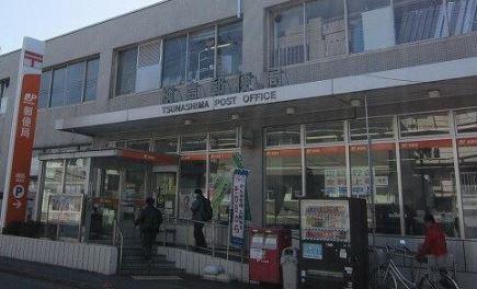 綱島住宅(綱島郵便局)