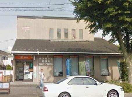 戸塚グリーンヒルＣ棟(横浜鳥が丘郵便局)