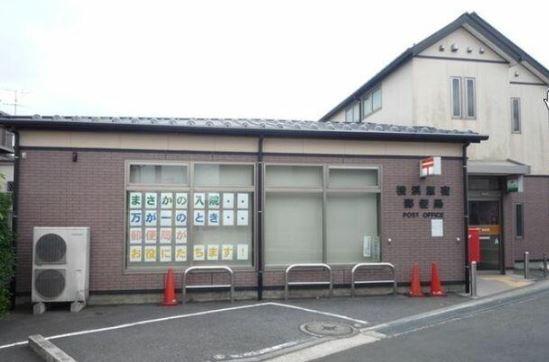 コスモ戸塚ルミネンス(横浜原宿郵便局)