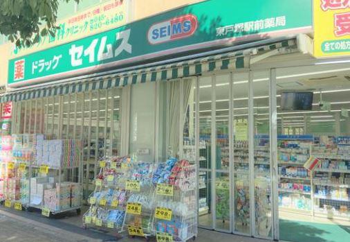 フォートンヒルズＤ棟(ドラッグセイムス東戸塚駅前店)