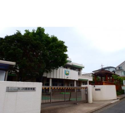 アークハイム東戸塚(六ツ川西保育園)