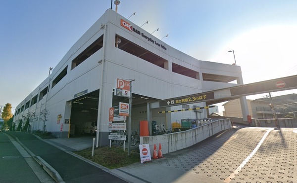 子安台スカイマンション(オーケー新子安店)