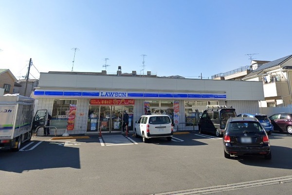 子安台スカイマンション(ローソン東寺尾一丁目店)