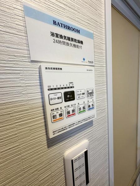 子安台スカイマンション