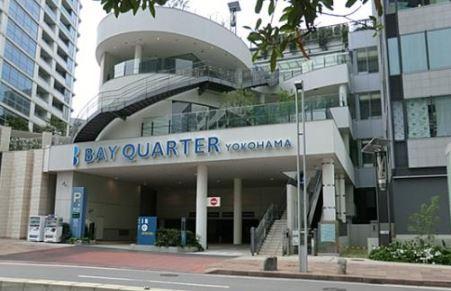 コットンハーバータワーズベイウエスト(横浜ベイクォーター)