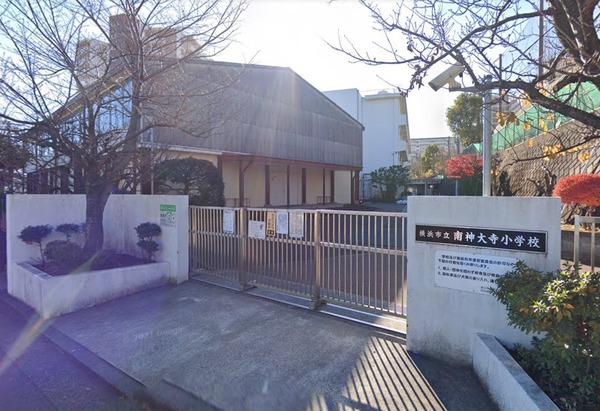 ロイヤルプラザ三ツ沢(横浜市立南神大寺小学校)