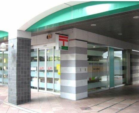 ザ・ヨコハマタワーズタワーウエスト(横浜ポートサイド内郵便局)