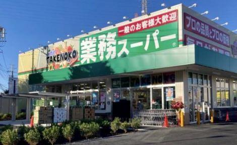 クレッセントユーパリノスの丘パームヒルズ(業務スーパー駒岡店)