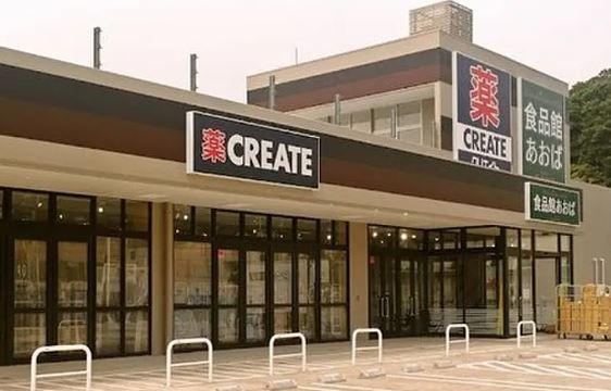 ダイアパレス三渓園(食品館あおば本牧店)