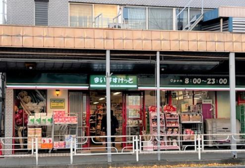 新山下ベイシティ６号棟(まいばすけっと本牧町1丁目店)