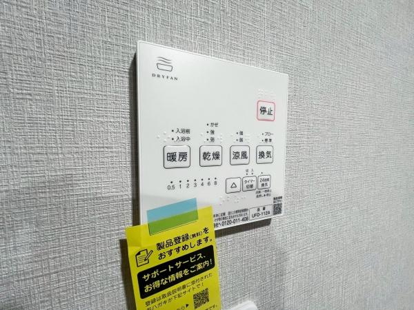 新山下ベイシティ６号棟