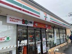ビューリッシュ港北ニュータウンアジュリーヌ棟(セブンイレブン川崎野川台店)