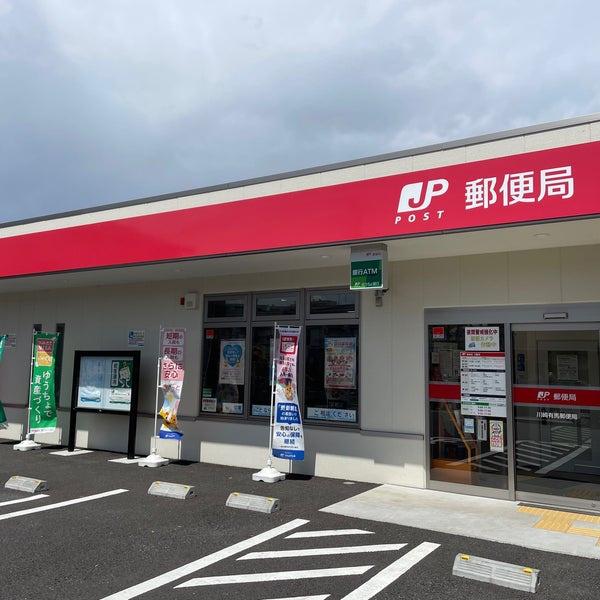 ビューリッシュ港北ニュータウンアジュリーヌ棟(川崎有馬郵便局)