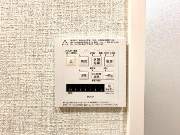 コスモ三ツ沢ガーデン山