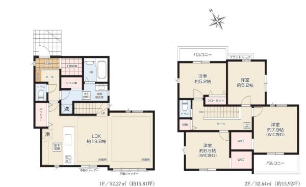 新築戸建　栄区長沼町２期