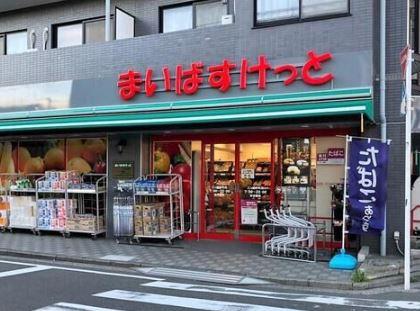 横浜市西区北軽井沢の中古一戸建て(まいばすけっと三ツ沢中町店)