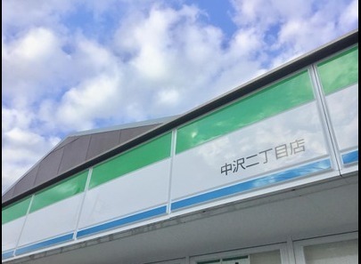 新築戸建　旭区中沢２丁目(ファミリーマート中沢二丁目店)