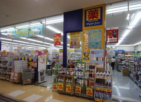 横浜市瀬谷区橋戸３丁目の新築一戸建(マツモトキヨシ瀬谷橋戸店)