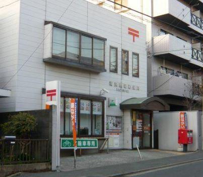 インペリアル菊名(横浜馬場郵便局)