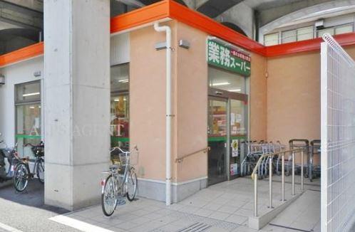 キャッスルマンション横浜三春台(業務スーパー黄金町店)