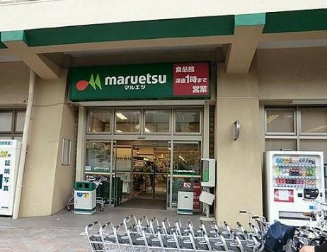 マークミュー清水ヶ丘公園(マルエツ井土ヶ谷店)