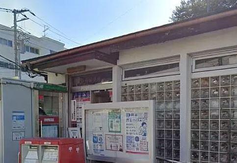 グランイーグル綱島(新田郵便局)