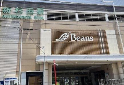 サングレイスパセオデラルス(ビーンズ新杉田)