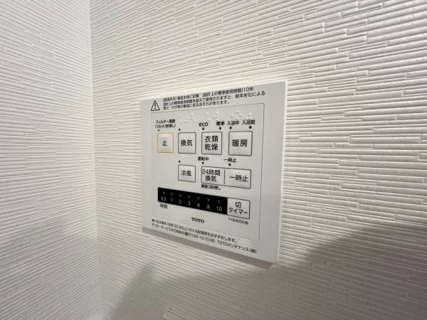 クオス横浜鶴見プライムレジデンス