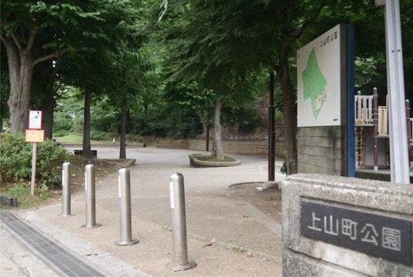クレストフォルム市が尾南(上山町公園)